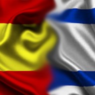 Nacionalidad española para Serfadíes
